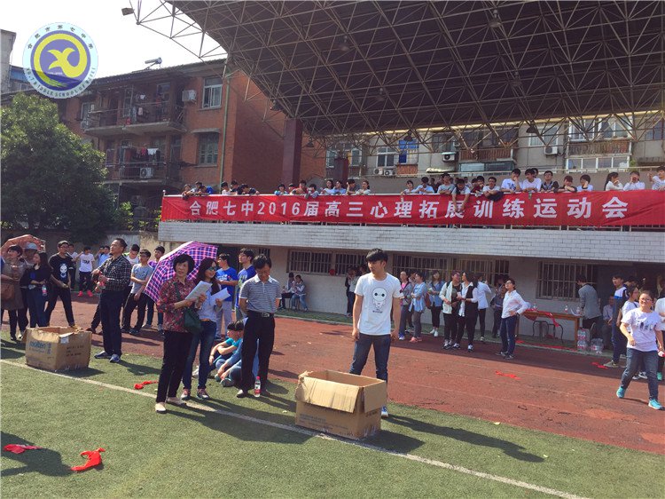 釋放壓力、放飛心靈，享受歡樂、輕松備考(圖4)