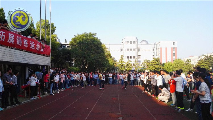 釋放壓力、放飛心靈，享受歡樂、輕松備考(圖2)