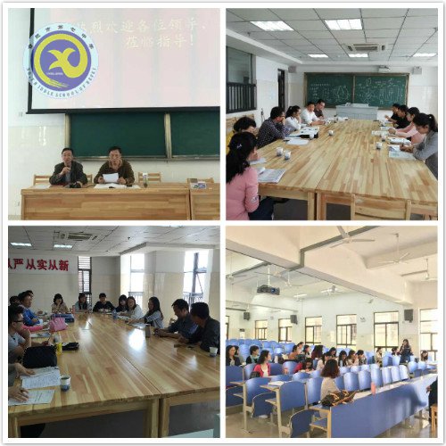 情懷教研，共促青年教師發(fā)展(圖2)