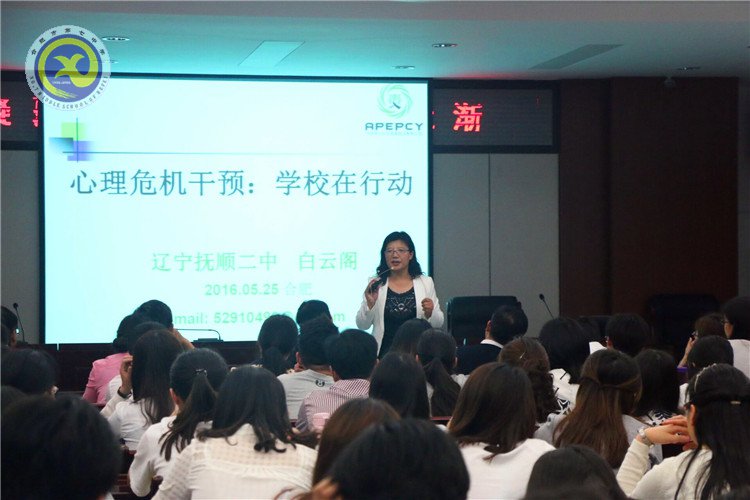 心理危機干預，合肥七中在行動(圖2)