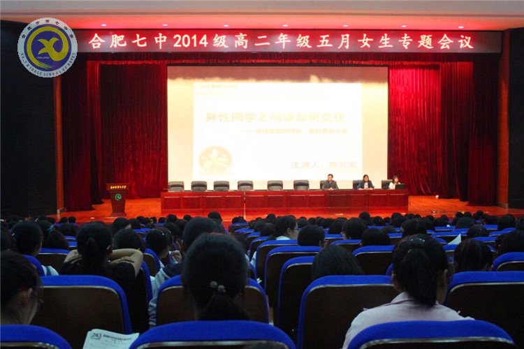 學(xué)會(huì)成長(zhǎng)學(xué)會(huì)愛(圖1)