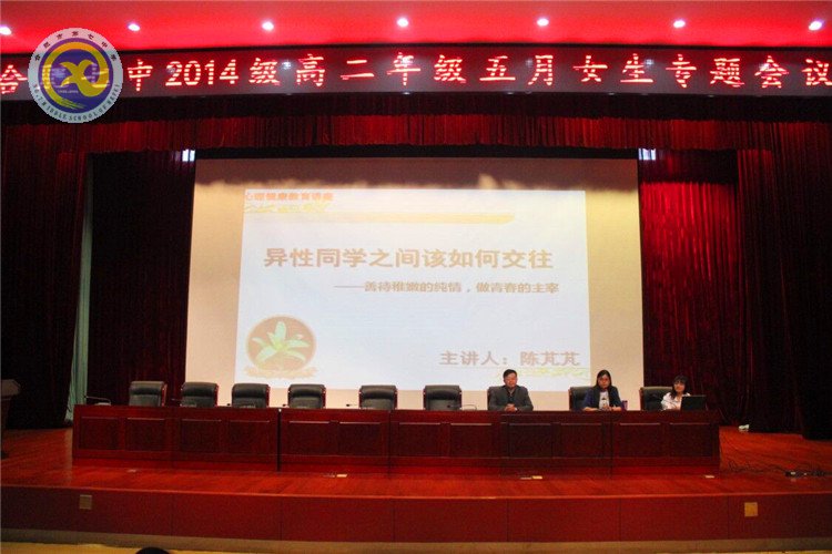 學(xué)會(huì)成長(zhǎng)學(xué)會(huì)愛(圖2)