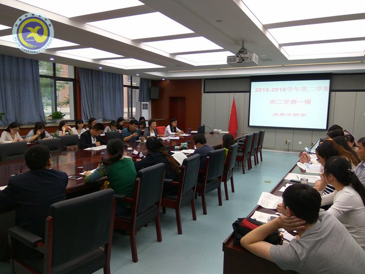 立足一模，備戰(zhàn)學(xué)測(圖1)