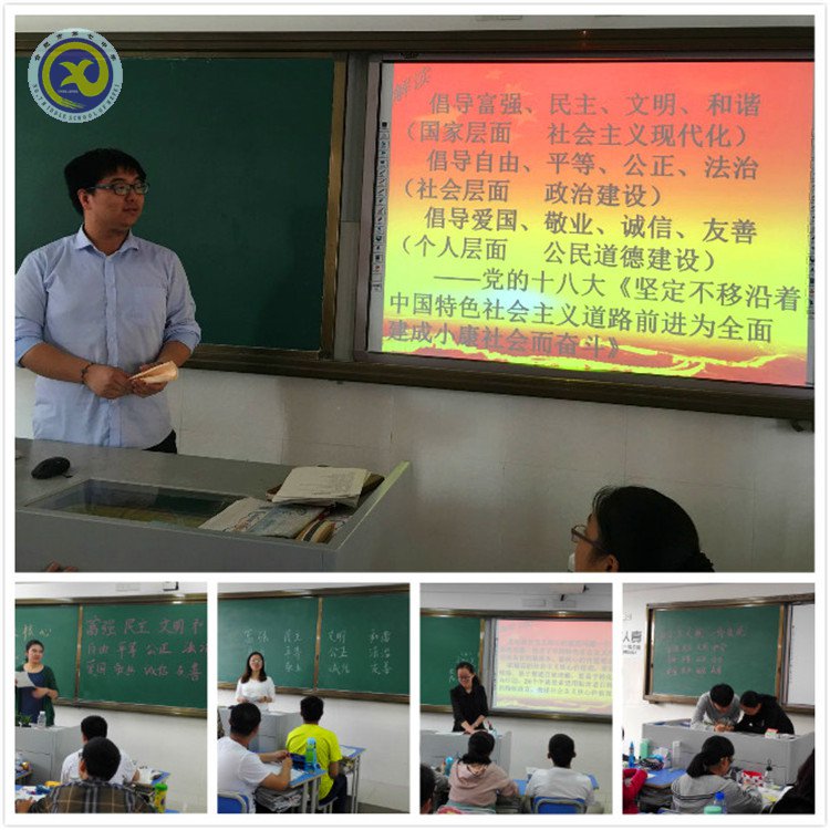 踐行核心價值觀，文明校園迎復檢(圖2)