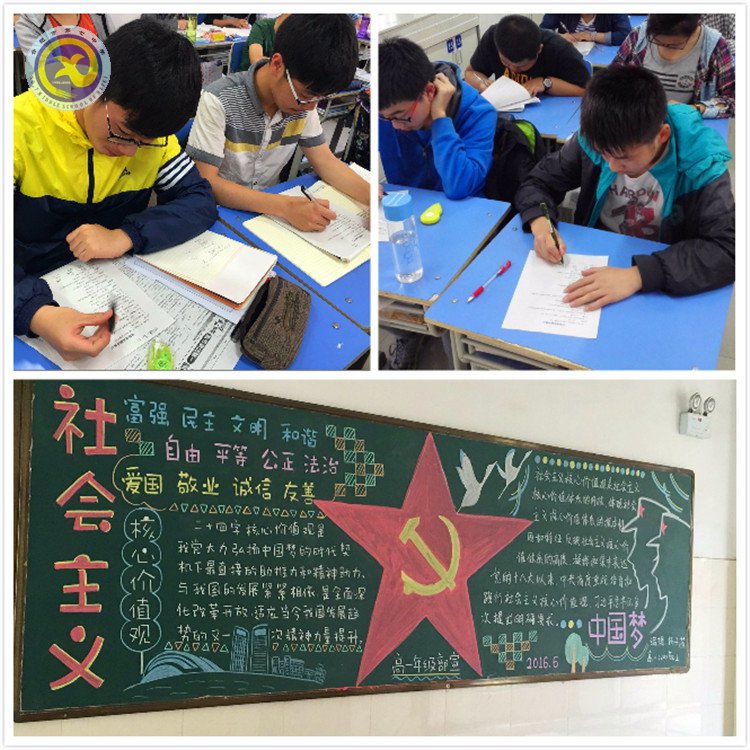 踐行核心價值觀，文明校園迎復檢(圖4)