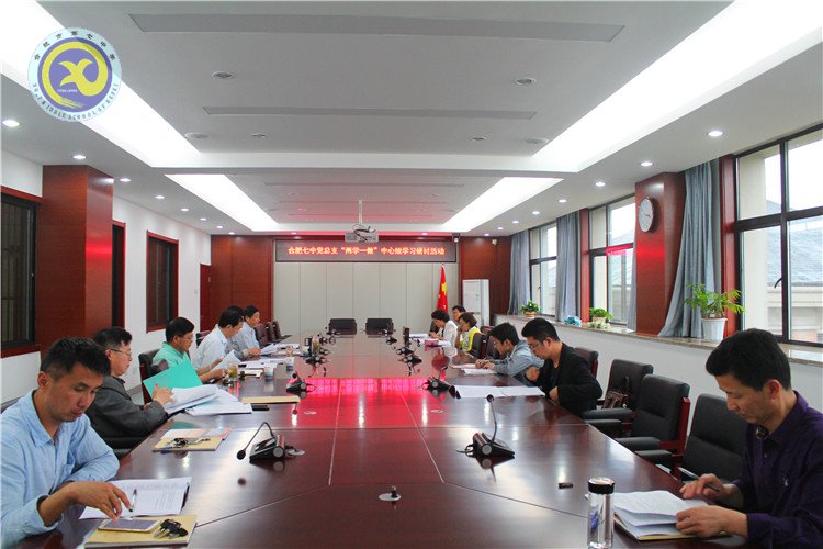 校黨總支舉行“兩學(xué)一做”專(zhuān)題研討(圖1)