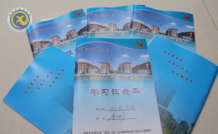 牢記黨章內(nèi)容  舉行黨章測(cè)試(圖6)