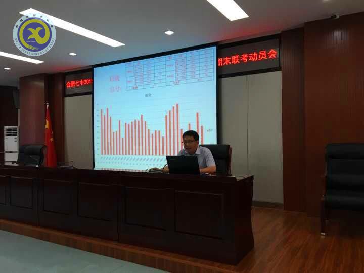 上下同心，真抓實(shí)干迎聯(lián)考(圖1)