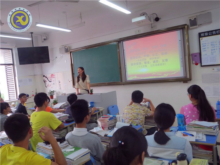  誠信為人，從我做起(圖2)