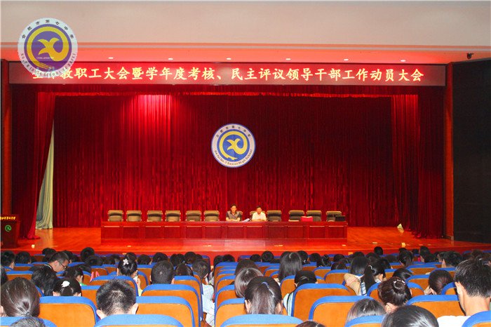 期末工作話圓滿，年度考核齊動員(圖1)