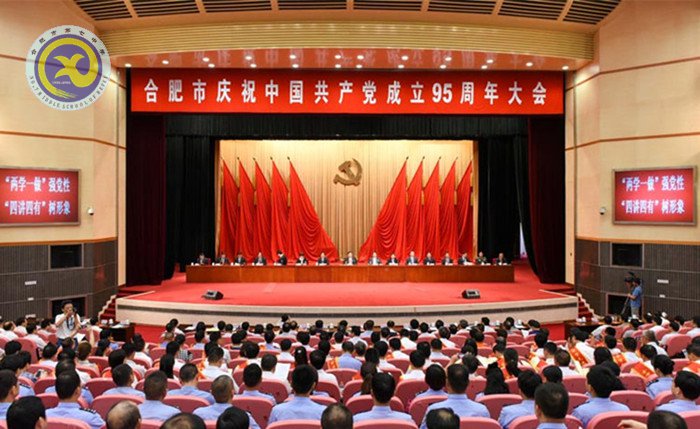 合肥七中榮獲全市先進基層黨組織稱號(圖1)