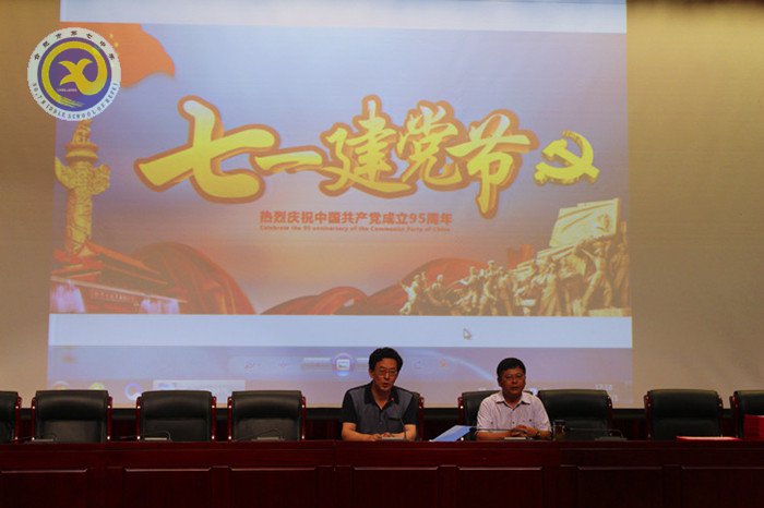 合肥七中榮獲全市先進基層黨組織稱號(圖4)