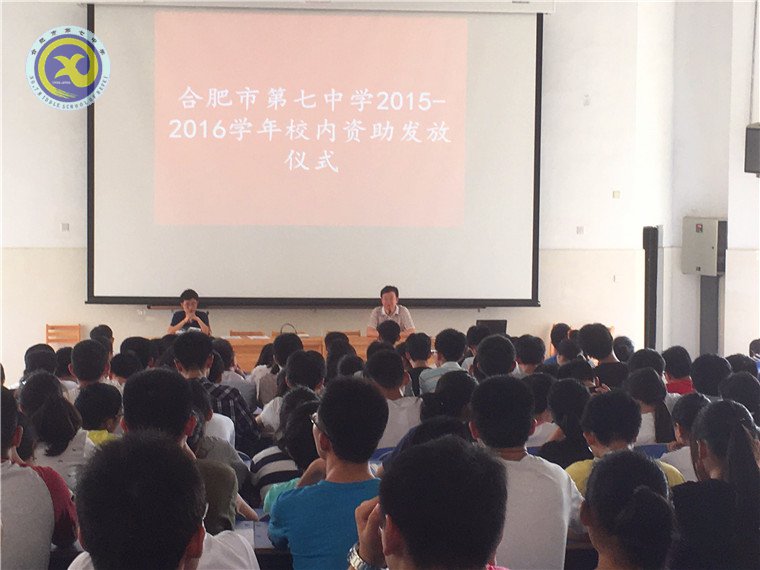 堅定落實資助的每一分錢——我們是認(rèn)真的！(圖2)