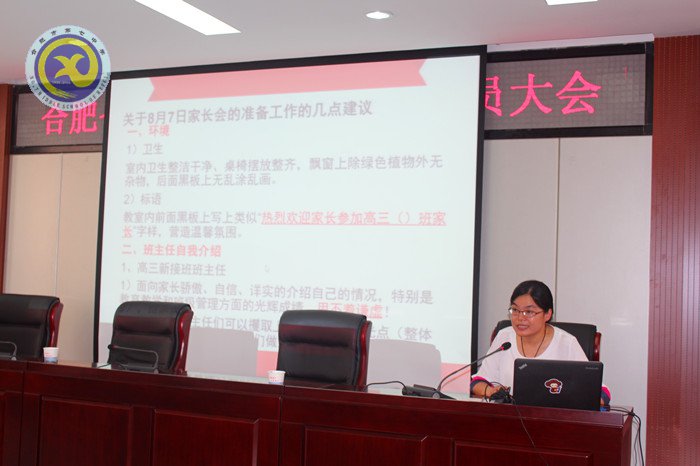 用心學(xué)習(xí)，專業(yè)成長(zhǎng)(圖1)