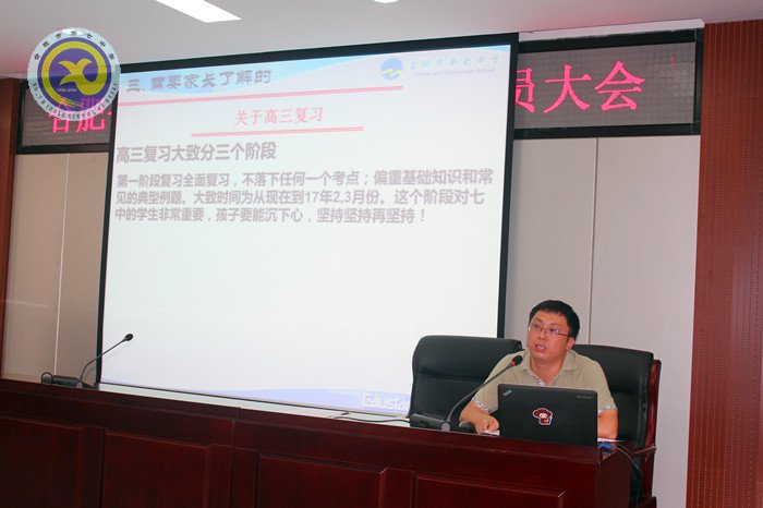 用心學(xué)習(xí)，專業(yè)成長(zhǎng)(圖2)