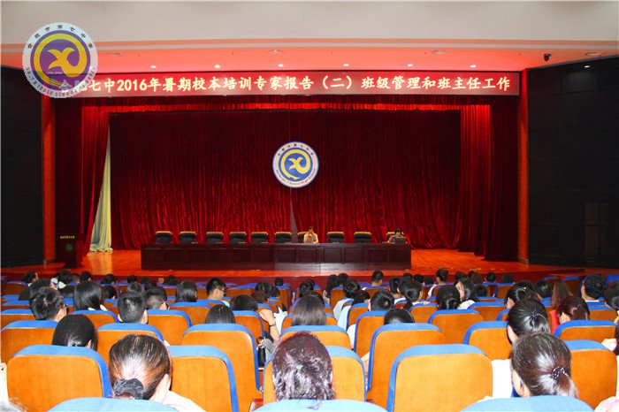 提高師德師能，推進(jìn)陽(yáng)光教育(圖1)