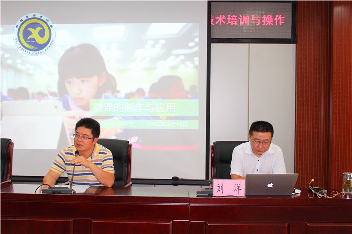 現(xiàn)代技術(shù)助力專業(yè)成長，爭做“智慧”教師(圖3)