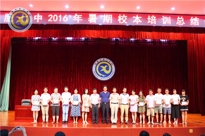 合肥七中:立德樹人 德育為先(圖3)