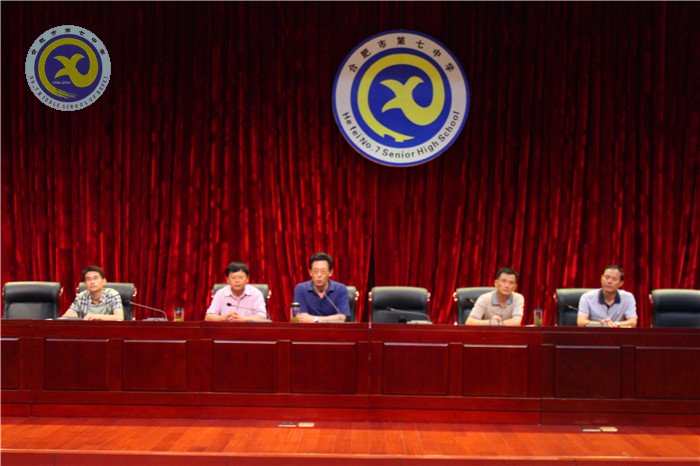 合肥七中:立德樹人 德育為先(圖6)