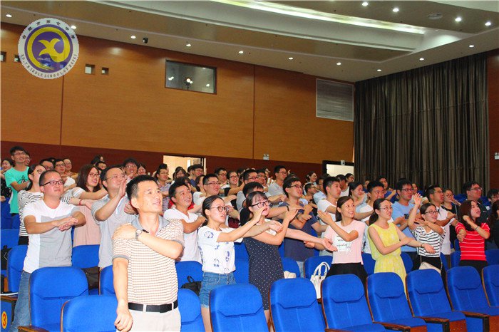 尋找教育勇氣，實(shí)現(xiàn)專業(yè)成長(圖2)