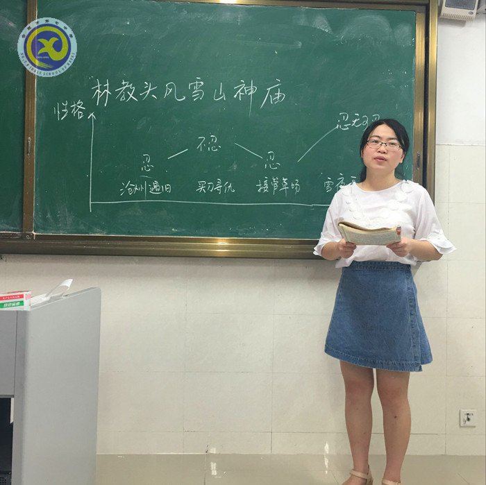 問渠那得清如許，為有源頭活水來(圖1)