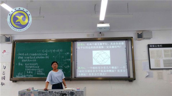 備書、備課、助成長(圖2)