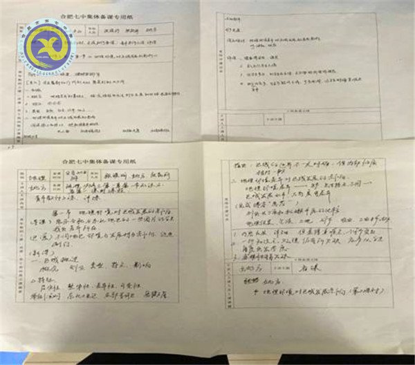 紫薇花開又一季，備課綢繆新學(xué)期(圖3)