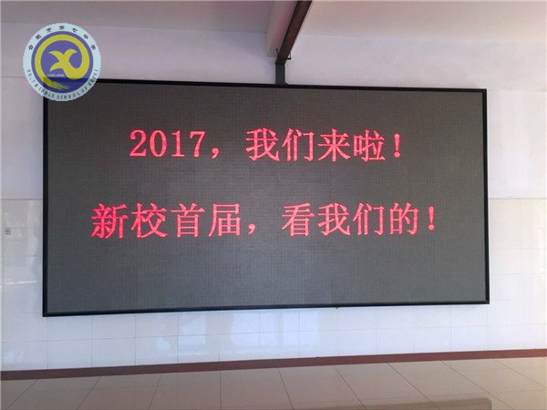 家校互助 點(diǎn)亮未來(圖1)