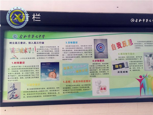 家校互助 點(diǎn)亮未來(圖6)