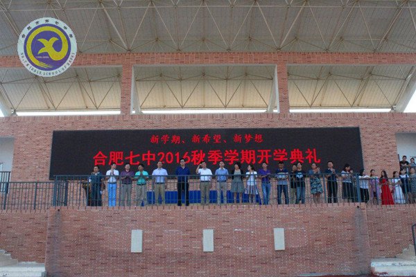 輝煌甲子驚艷會(huì)師，華麗轉(zhuǎn)身新征起航(圖1)