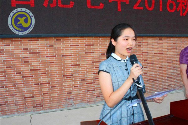 輝煌甲子驚艷會(huì)師，華麗轉(zhuǎn)身新征起航(圖4)