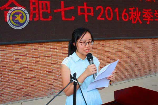 輝煌甲子驚艷會(huì)師，華麗轉(zhuǎn)身新征起航(圖5)