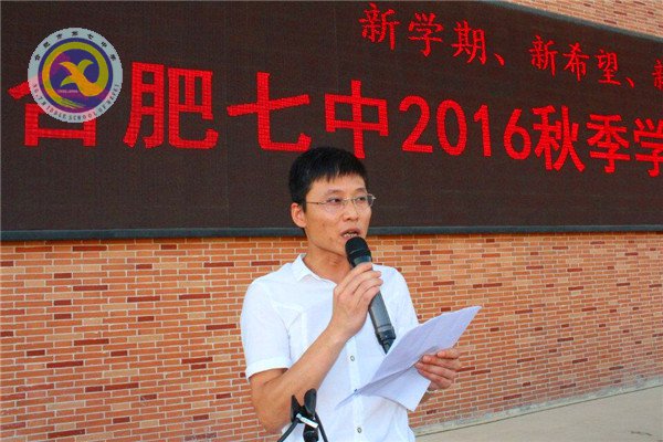 輝煌甲子驚艷會(huì)師，華麗轉(zhuǎn)身新征起航(圖7)