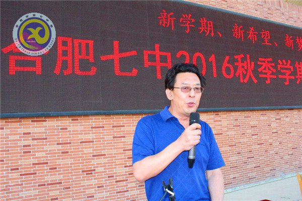 輝煌甲子驚艷會(huì)師，華麗轉(zhuǎn)身新征起航(圖9)