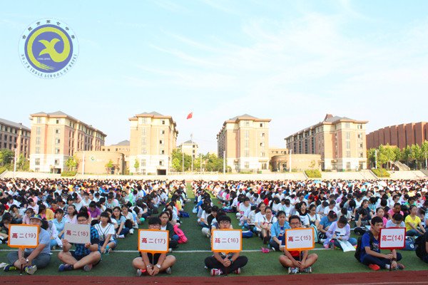 輝煌甲子驚艷會(huì)師，華麗轉(zhuǎn)身新征起航(圖6)