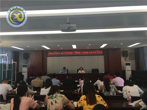 優(yōu)化常規(guī)管理，促進(jìn)學(xué)生發(fā)展(圖1)