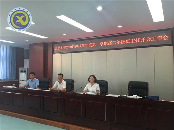 優(yōu)化常規(guī)管理，促進(jìn)學(xué)生發(fā)展(圖2)