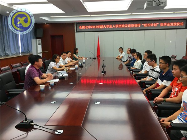 助力“成長計(jì)劃”，笑迎精彩新生活(圖1)