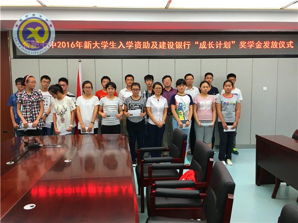 助力“成長計(jì)劃”，笑迎精彩新生活(圖3)