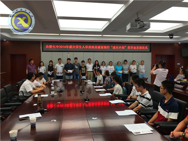 助力“成長計(jì)劃”，笑迎精彩新生活(圖4)