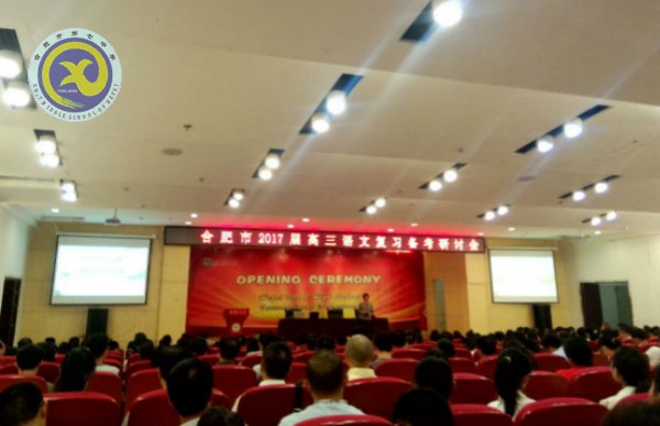 重研學(xué)務(wù)實(shí)求精，明方向執(zhí)教語(yǔ)文(圖1)