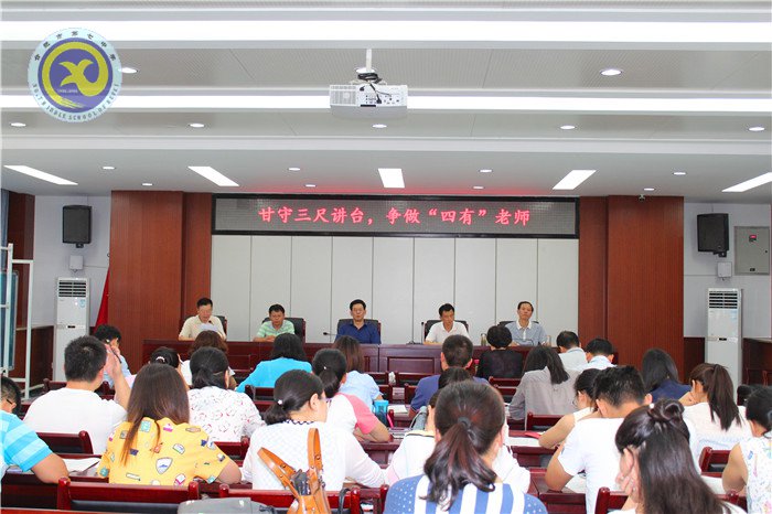 立足新起點(diǎn)，開(kāi)創(chuàng)黨建工作新局面(圖2)