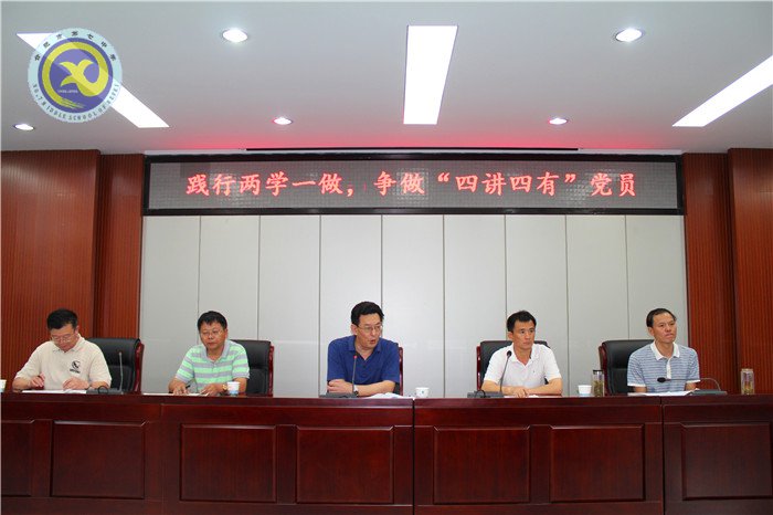 立足新起點(diǎn)，開(kāi)創(chuàng)黨建工作新局面(圖3)