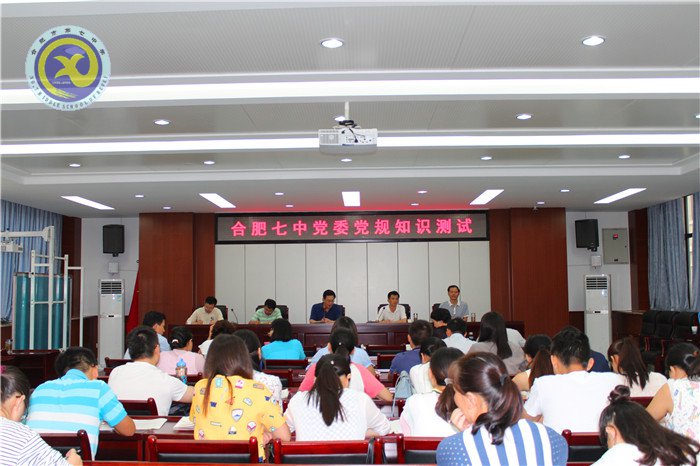 立足新起點(diǎn)，開(kāi)創(chuàng)黨建工作新局面(圖5)