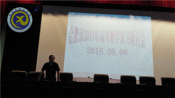 潛心探求真知實學 智慧引領(lǐng)靈動軌跡(圖1)