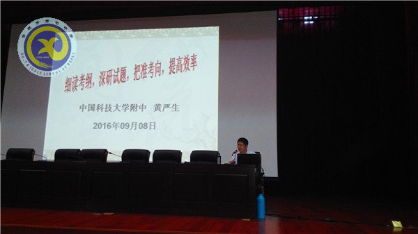 潛心探求真知實學 智慧引領(lǐng)靈動軌跡(圖3)