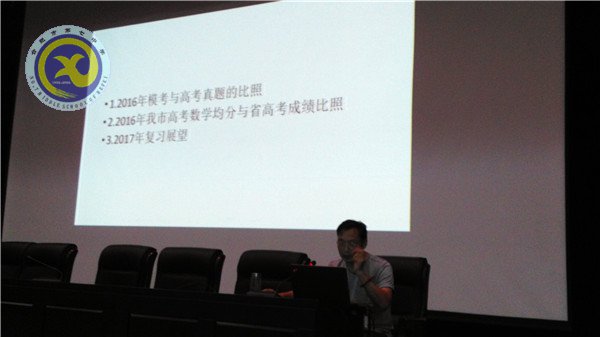 潛心探求真知實學 智慧引領(lǐng)靈動軌跡(圖6)