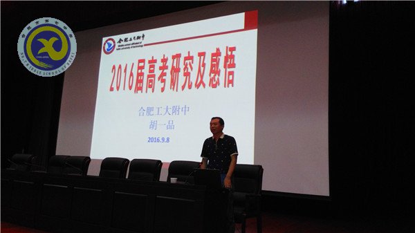 潛心探求真知實學 智慧引領(lǐng)靈動軌跡(圖4)