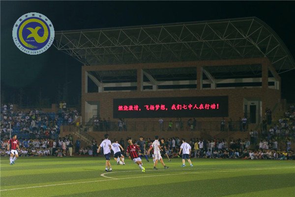 迎中秋，師生以球話情誼(圖7)