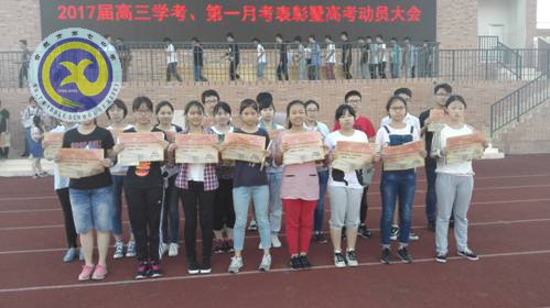 表彰激勵促成長，師生動員聚力量(圖2)